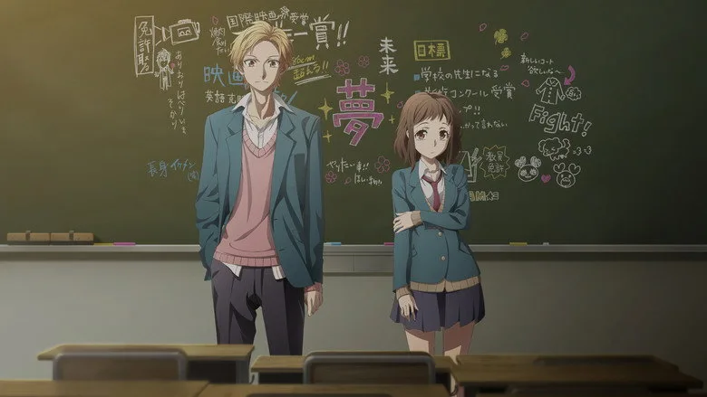 Our Love Has Always Been 10 Centimeters Apart. TMDB poster or backdrop