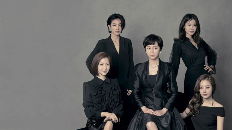SKY Castle poster