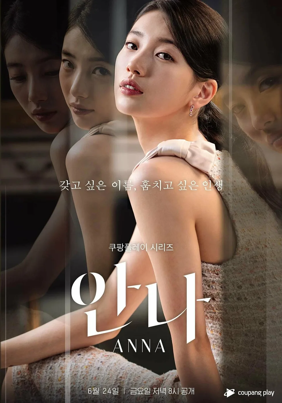 Anna poster