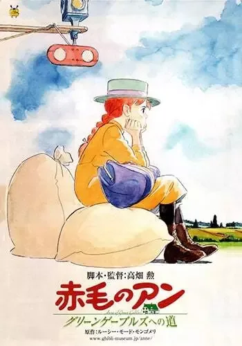 Anne of Green Gables anime artwork