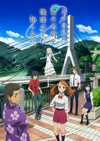 Anohana: The Flower We Saw That Day anime artwork