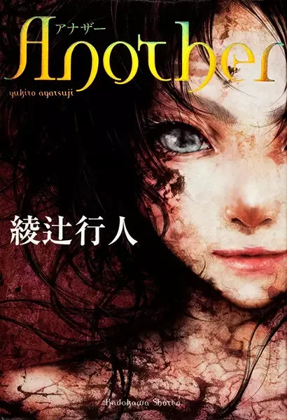 Another manga artwork