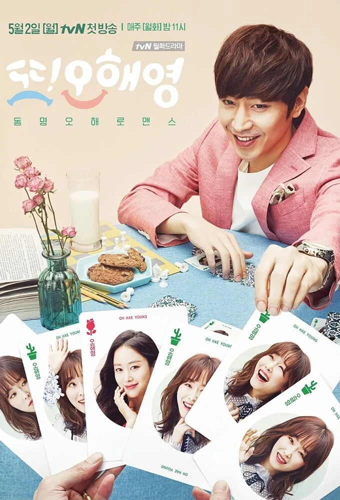 Another Miss Oh poster