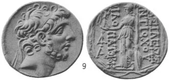 Antiochus IX Cyzicenus