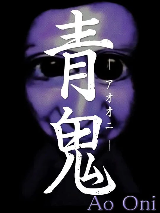 Ao Oni cover art