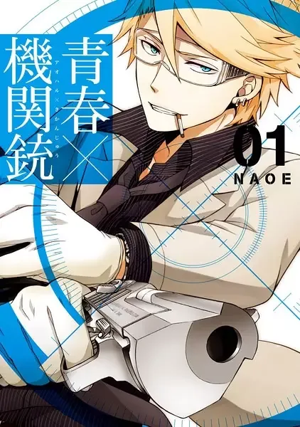 Aoharu x Machine Gun manga artwork