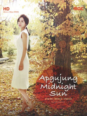 Apgujeong Midnight Sun poster