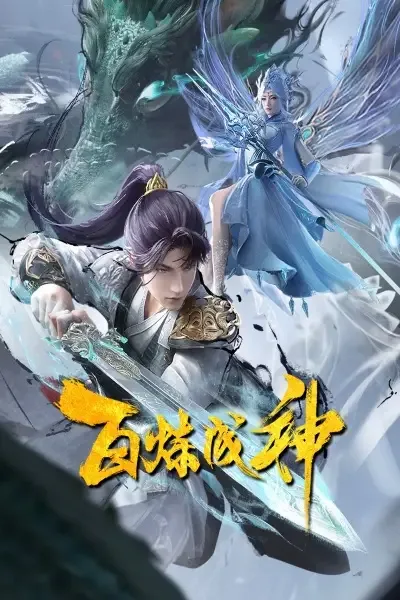 Apotheosis 2 anime artwork