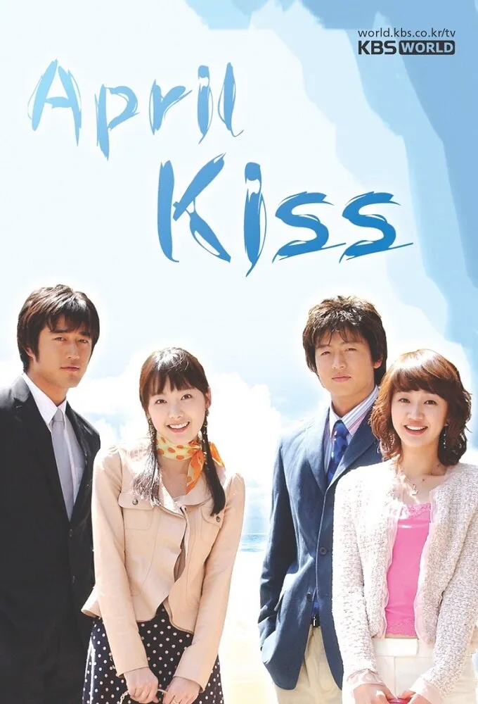 April Kiss poster