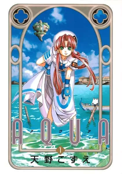Aqua manga artwork