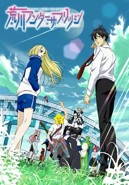 Arakawa Under the Bridge anime artwork
