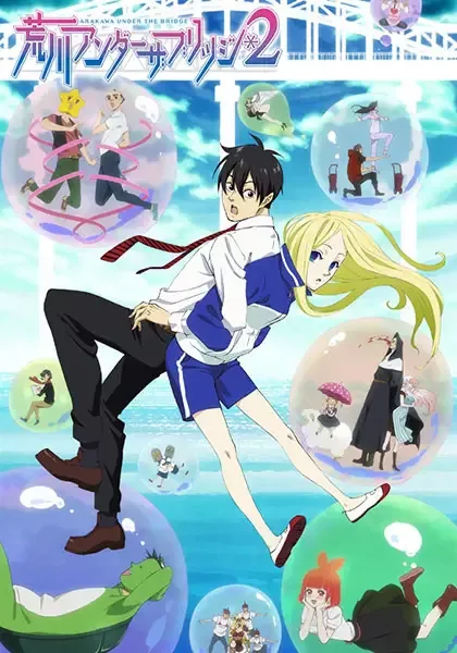 Arakawa Under the Bridge x Bridge anime artwork