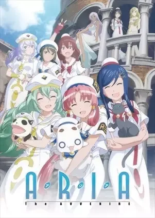 Aria the Avvenire anime artwork