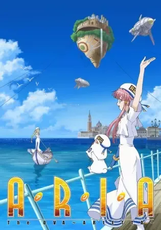 Aria the OVA: Arietta anime artwork