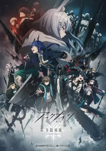 Arknights: Perish in Frost anime artwork