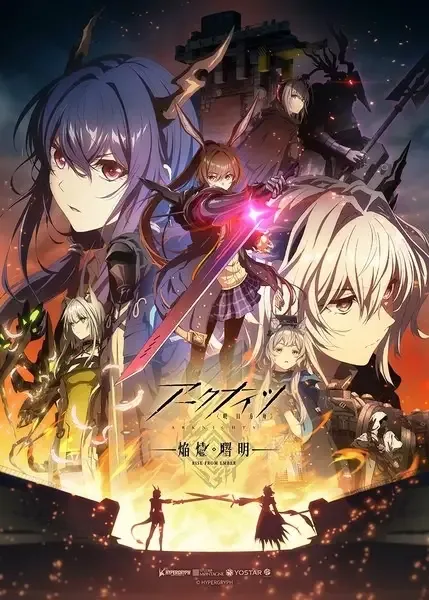 Arknights: Rise from Ember anime artwork