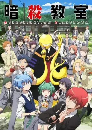 Assassination Classroom anime artwork