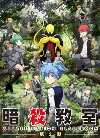 Assassination Classroom Second Season anime artwork