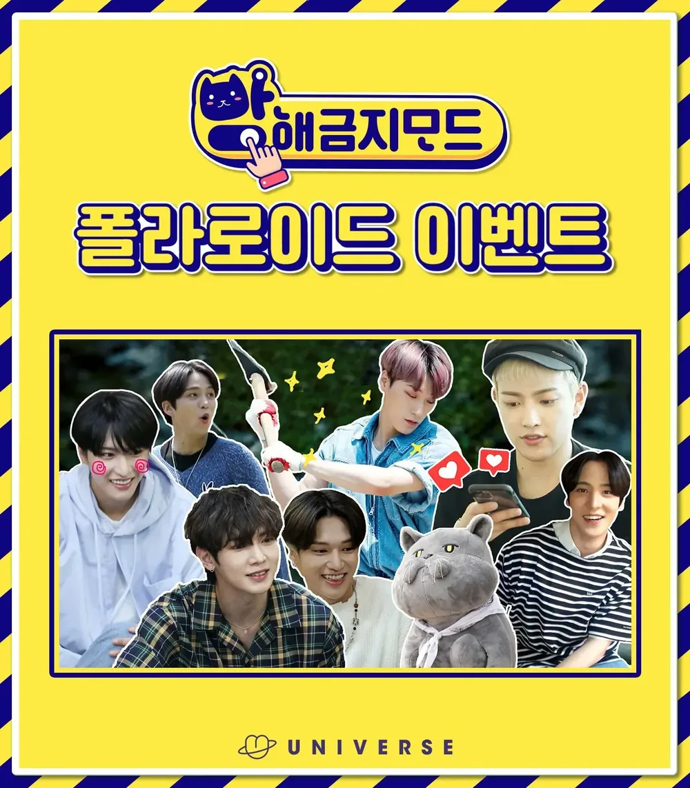 ATEEZ DND poster