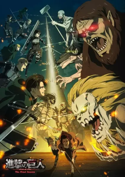 Attack on Titan: Final Season anime artwork