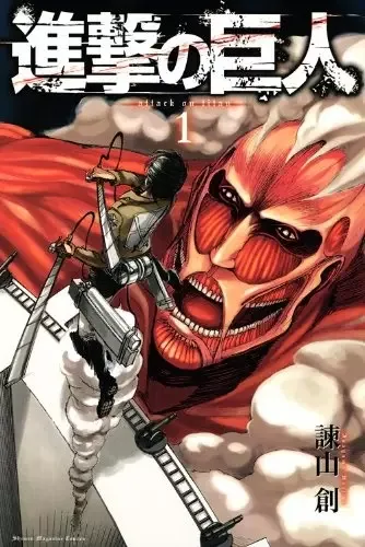 Attack on Titan manga artwork