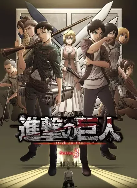 Attack on Titan Season 3 anime artwork
