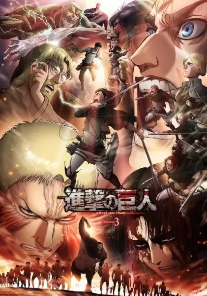 Attack on Titan Season 3 Part 2 anime artwork