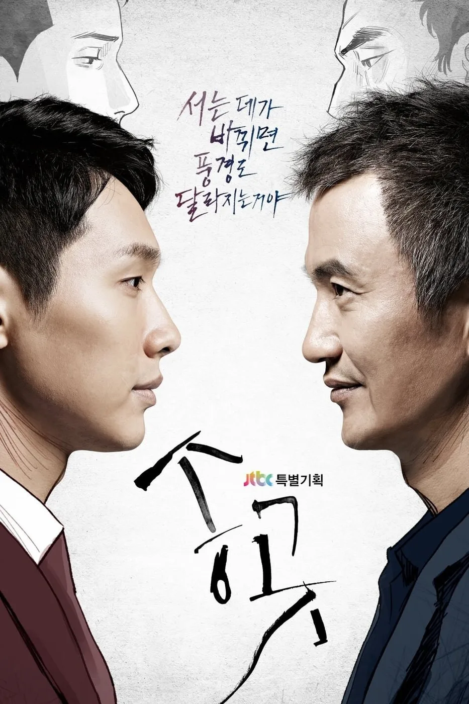 Awl poster