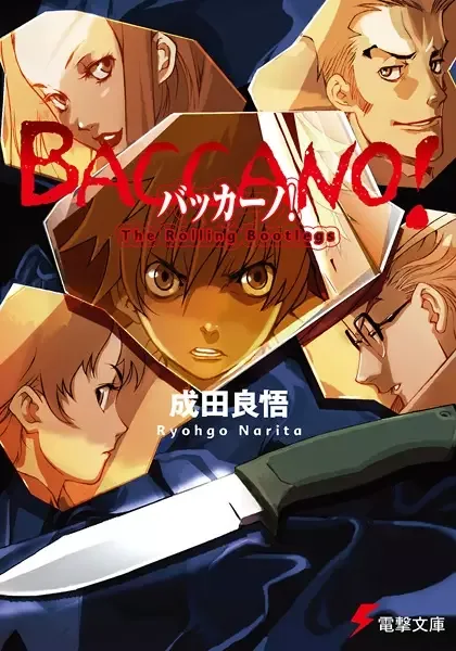 Baccano! manga artwork