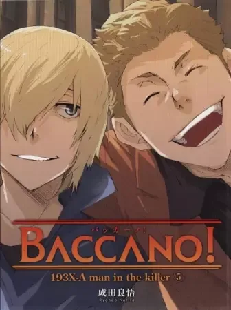 Baccano! Specials anime artwork