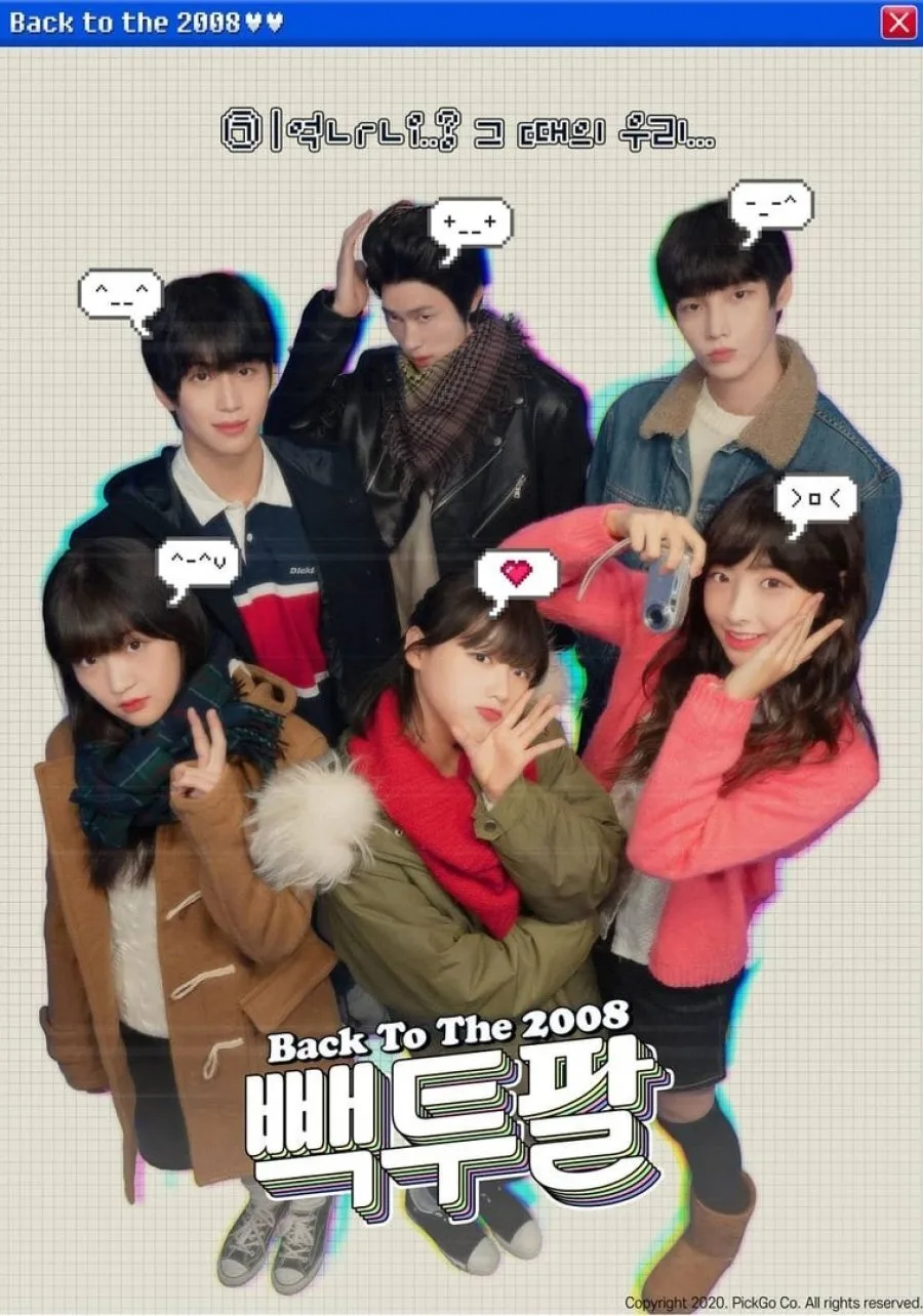 Back to the 2008 poster