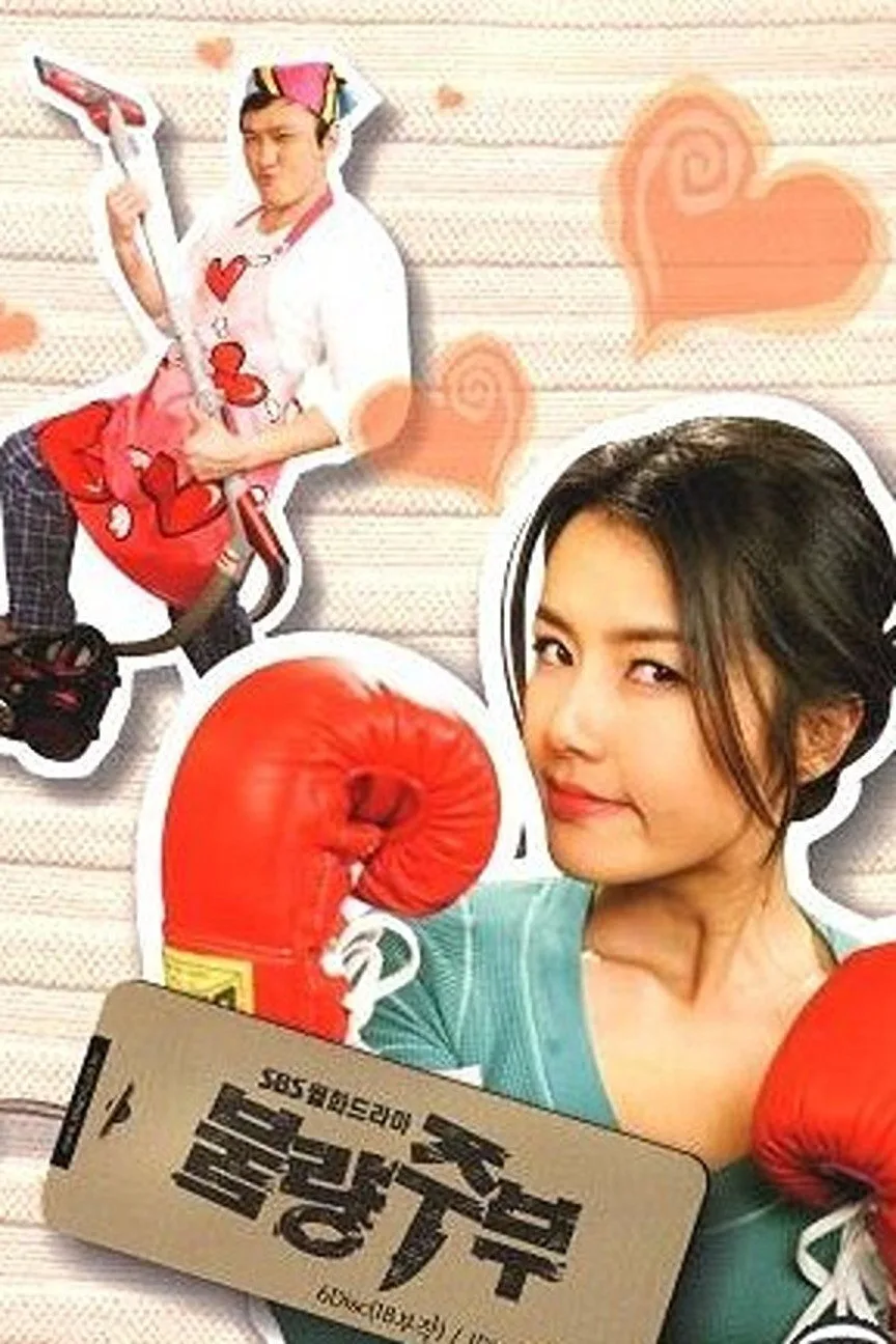 Bad Housewife poster