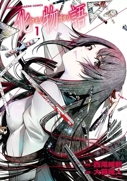 Bakemonogatari manga artwork