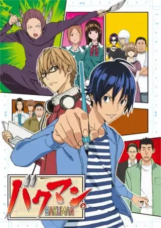Bakuman. anime artwork