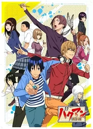 Bakuman. Season 2 anime artwork