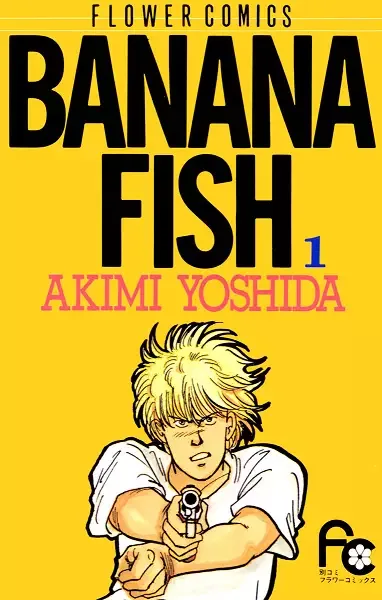 Banana Fish manga artwork