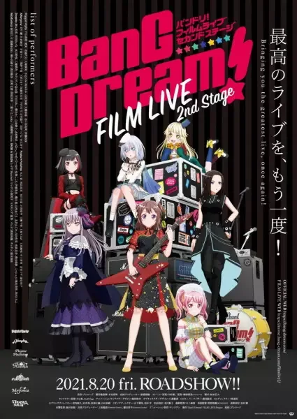 BanG Dream! Film Live 2nd Stage anime artwork