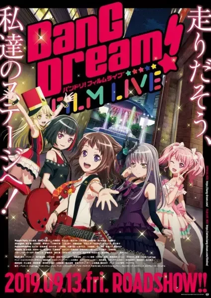 BanG Dream! Film Live anime artwork