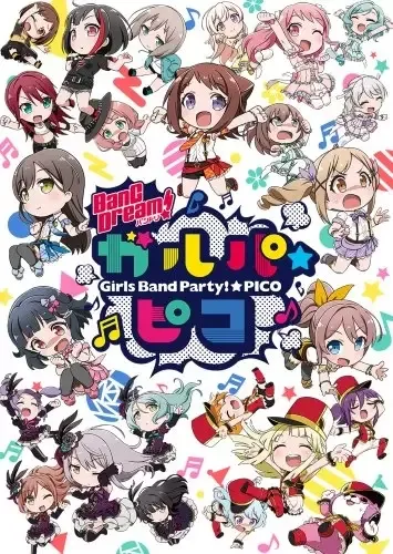BanG Dream! Garupa☆Pico anime artwork