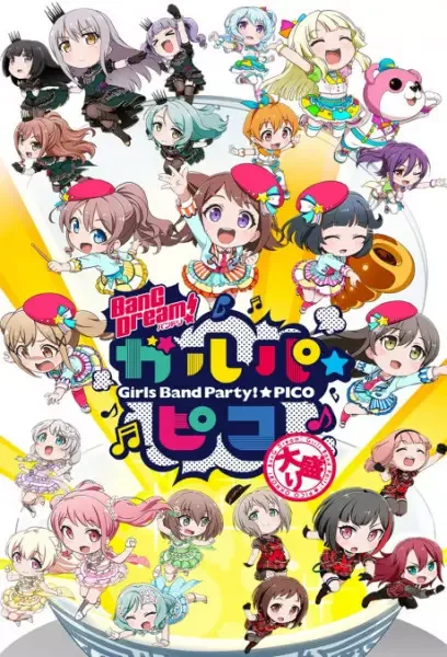 BanG Dream! Garupa☆Pico: Oomori anime artwork