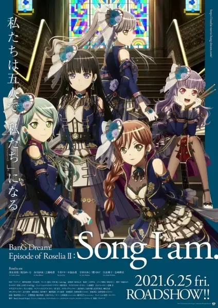 BanG Dream! Movie: Episode of Roselia - II: Song I Am. anime artwork