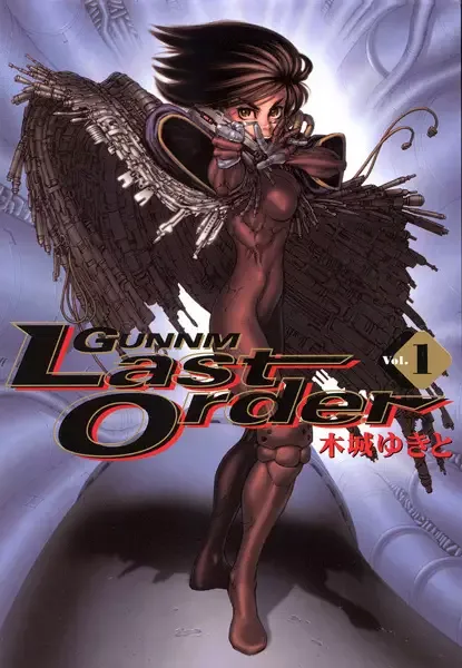 Battle Angel Alita: Last Order manga artwork