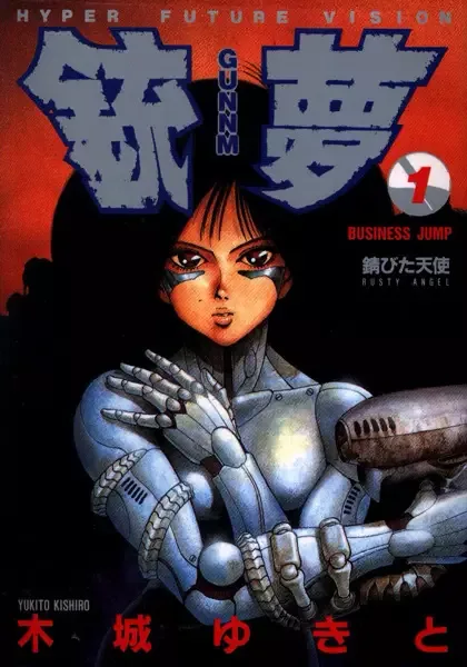 Battle Angel Alita manga artwork