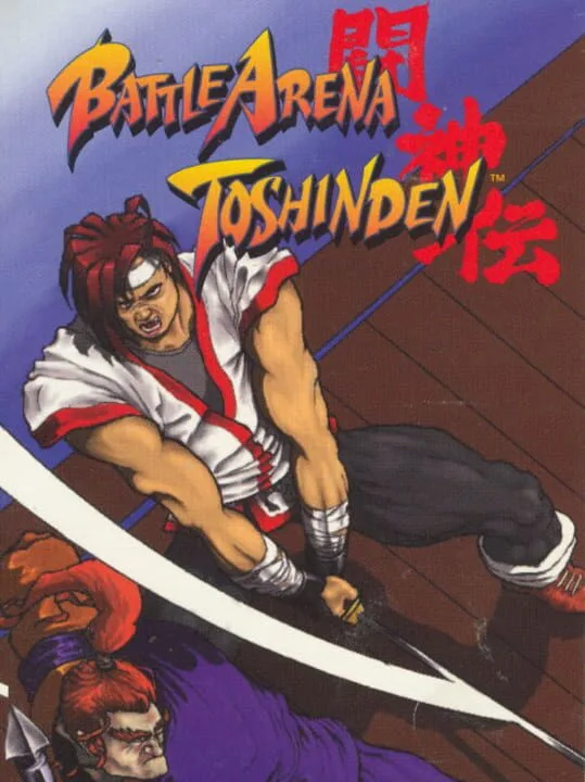 Battle Arena Toshinden cover art