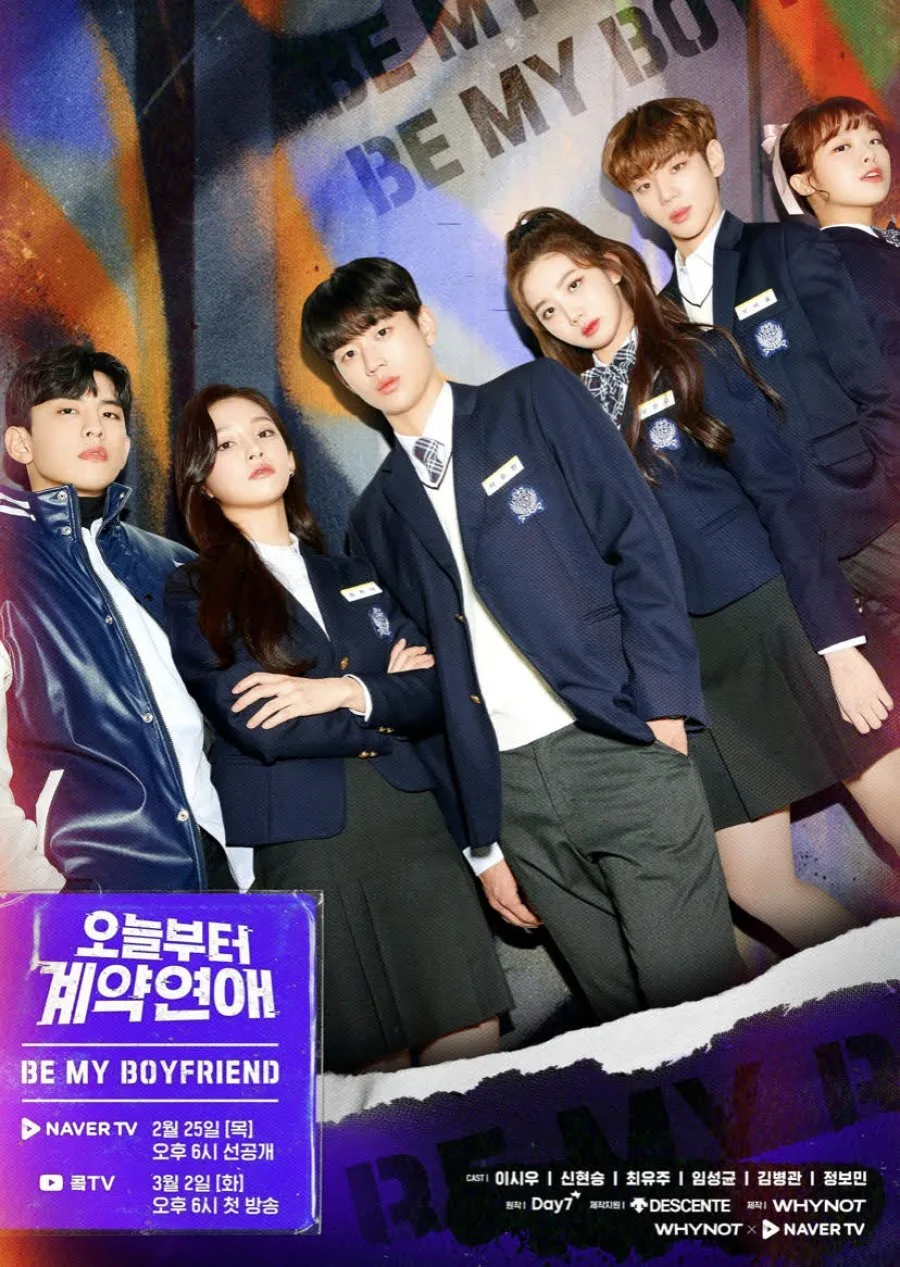 Be My Boyfriend poster