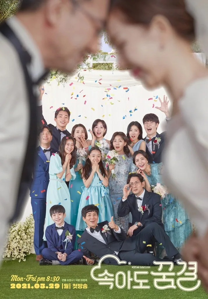 Be My Dream Family poster