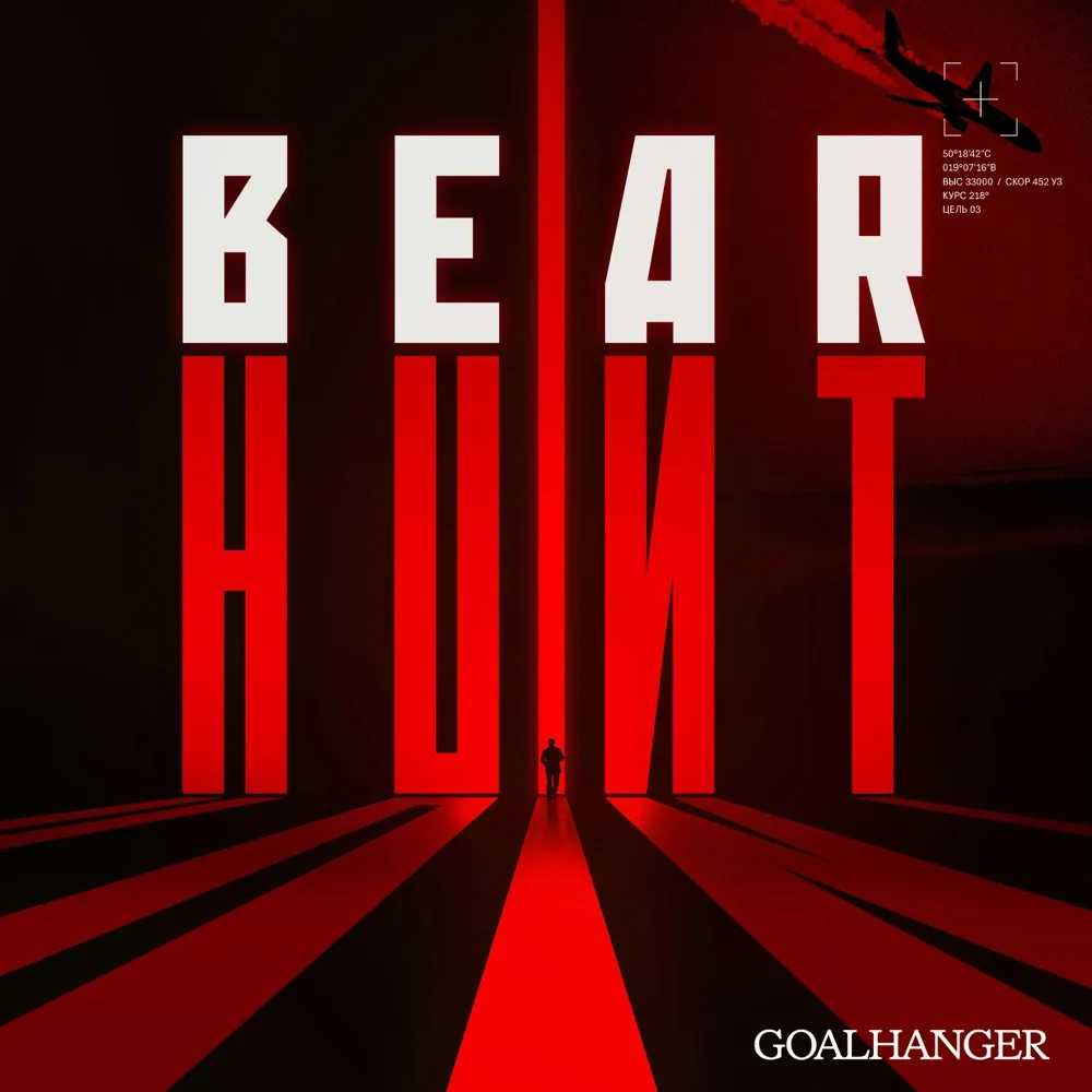 Bear Hunt podcast cover art