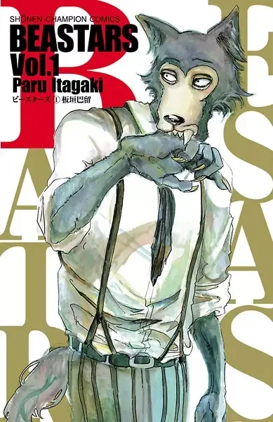 Beastars manga artwork