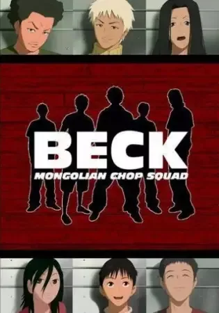 Beck: Mongolian Chop Squad anime artwork