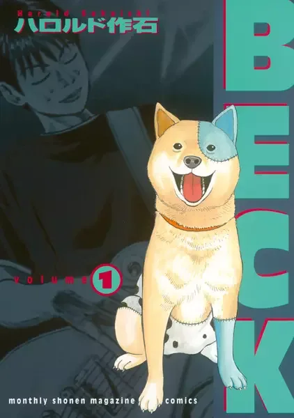 BECK: Mongolian Chop Squad manga artwork